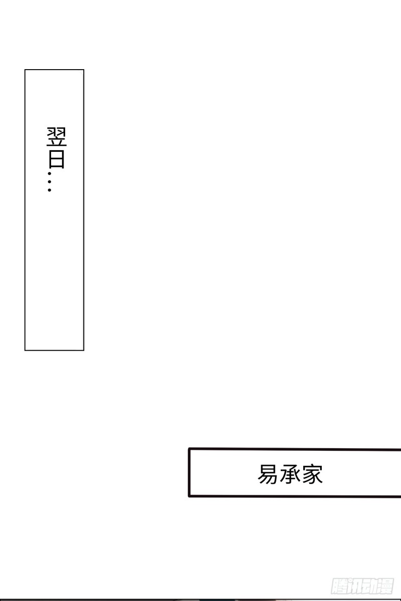 第68话：解约9