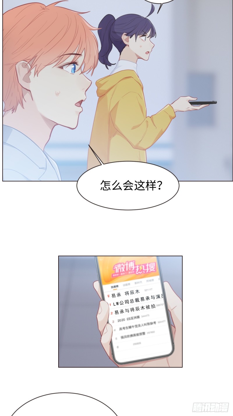 第97话：曝光18