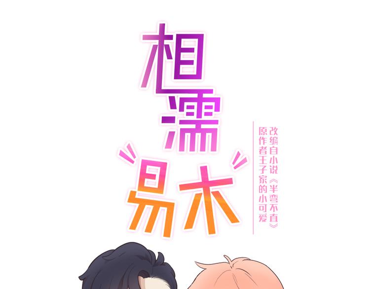 第12话：苦涩的回忆9