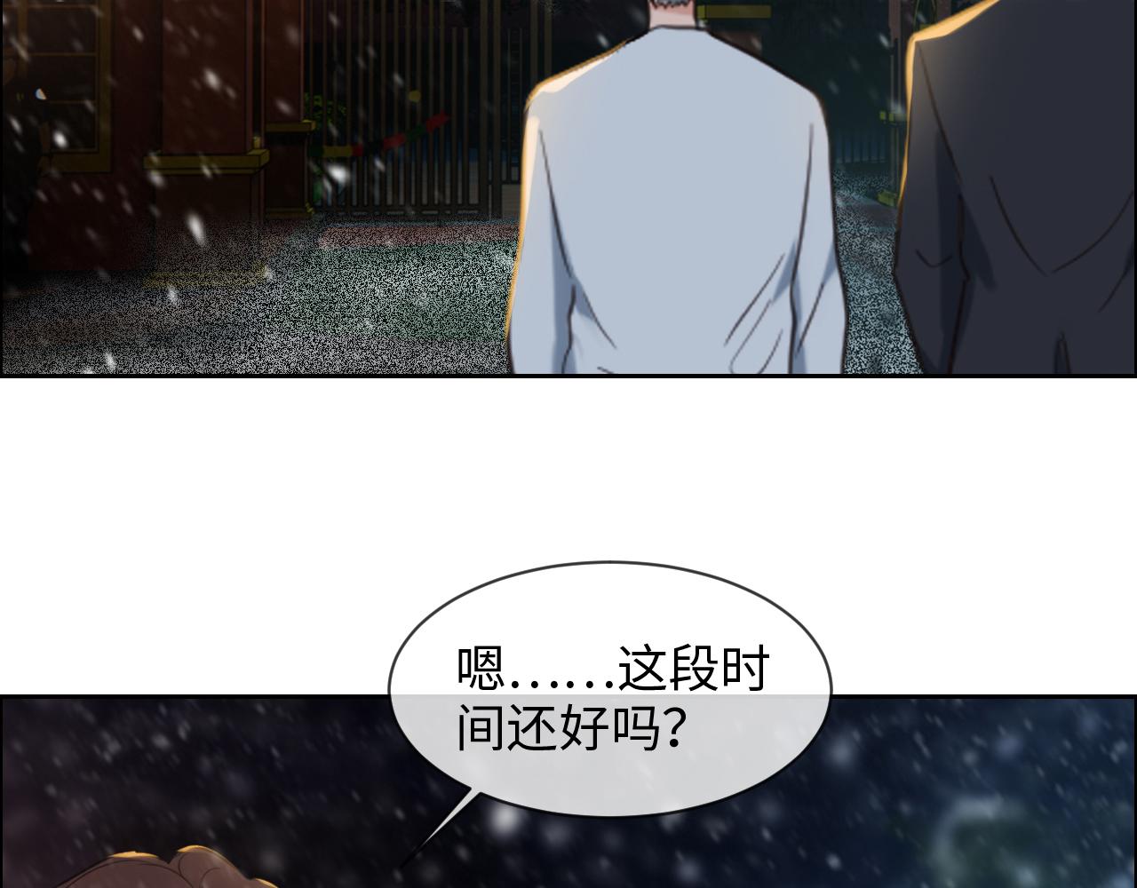 第235话：终于被认可了！49