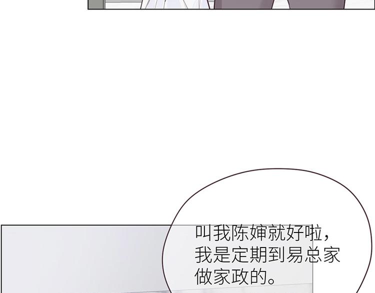 第10话：情感的裂缝18