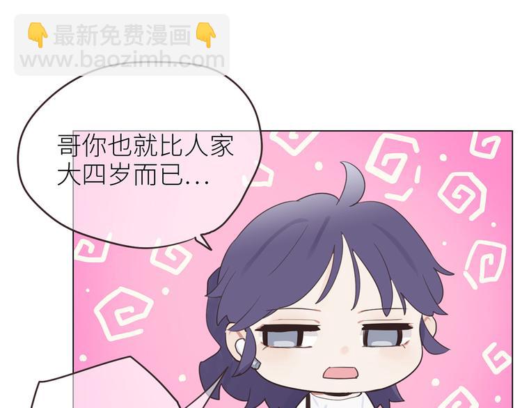 第3话：佛系明星？32