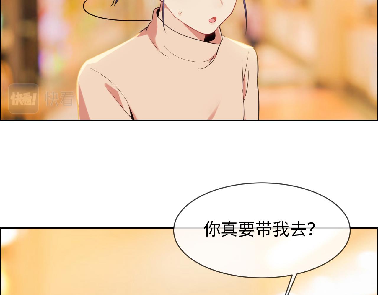 第238话：跨年夜采购45