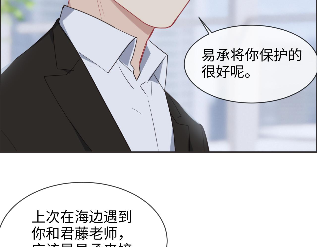 第228话：扑朔迷离的真相45