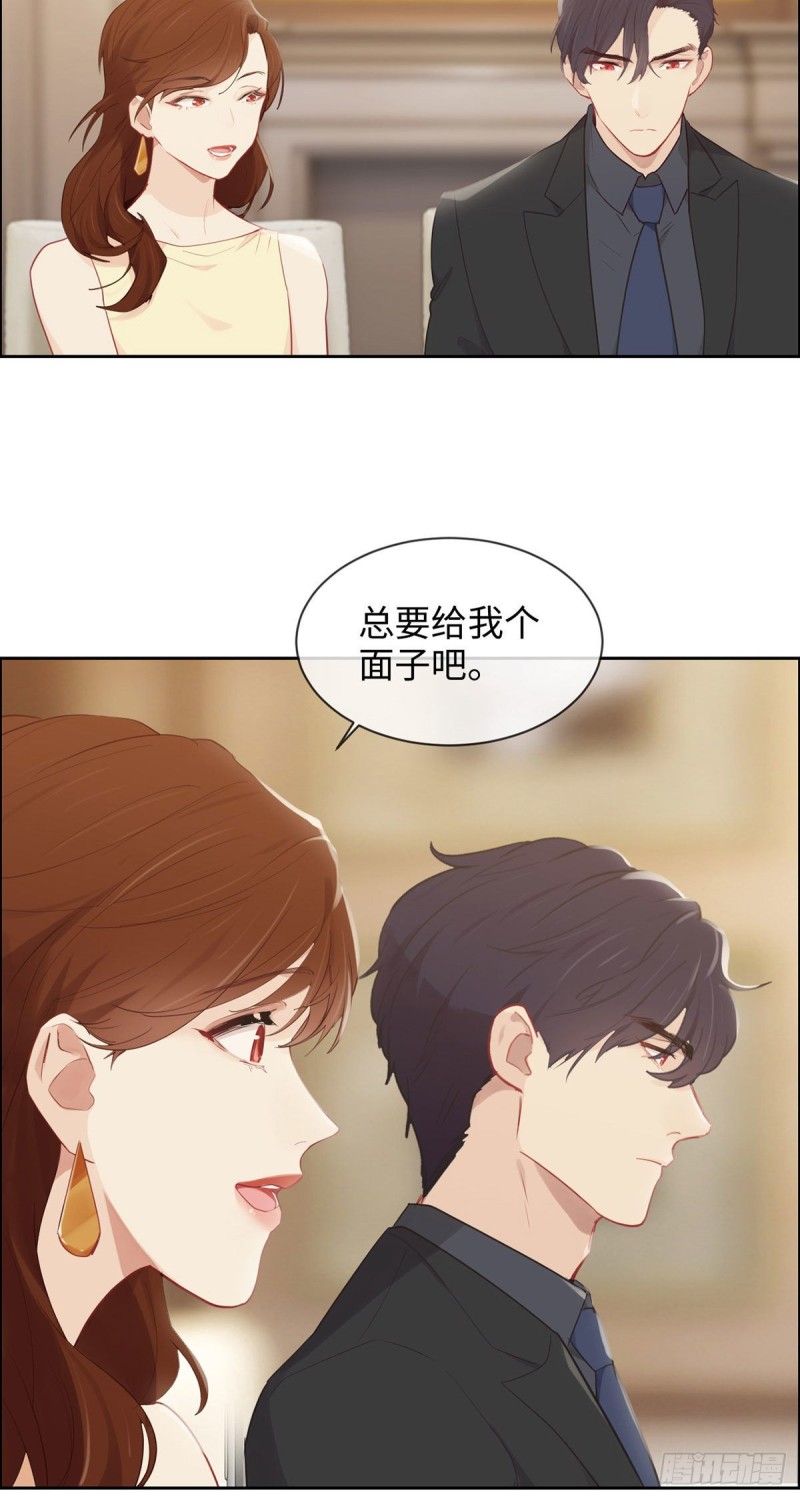 第154话：小丑竟是我自己10