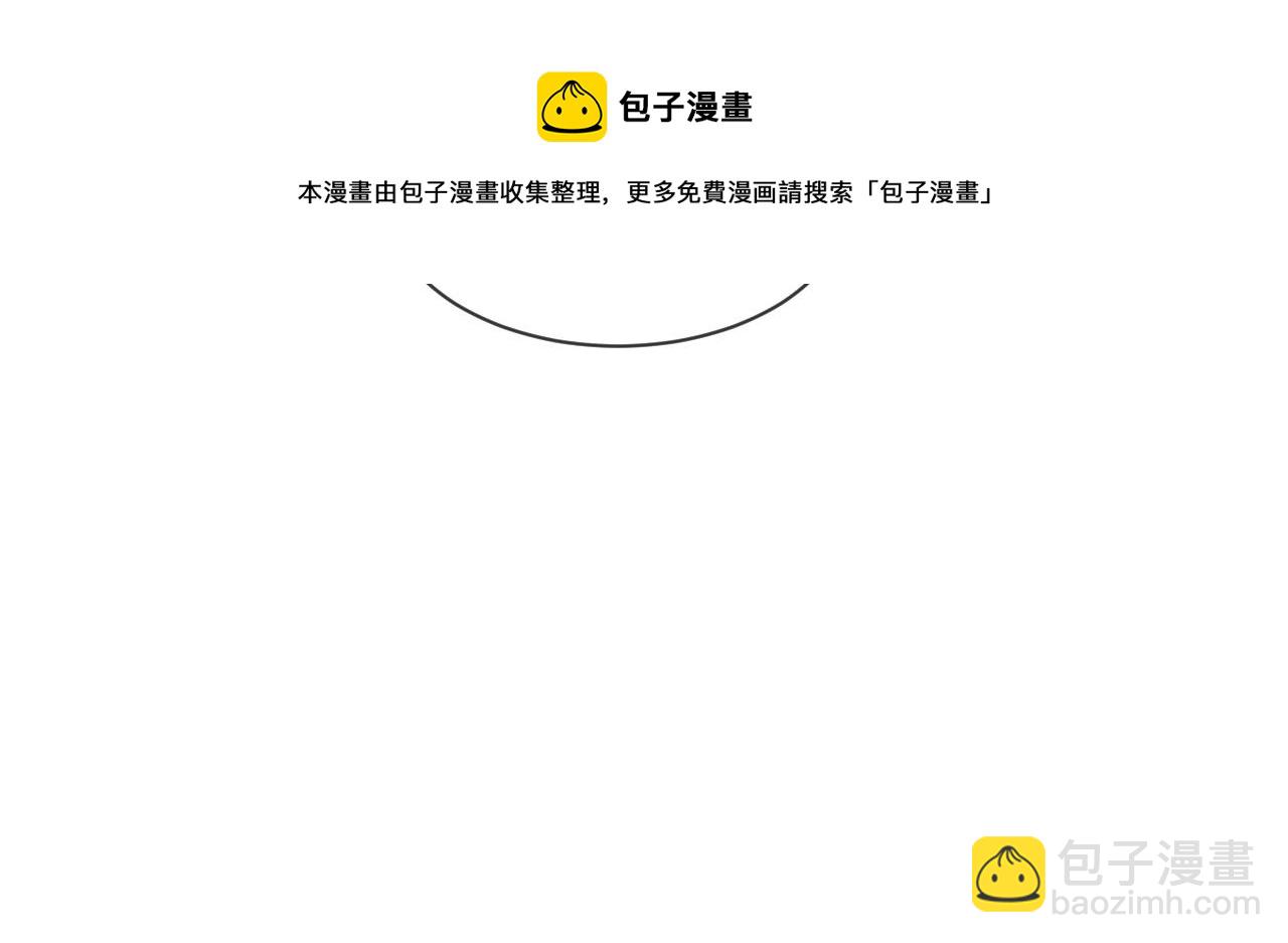 第232话：工作，我来安排55