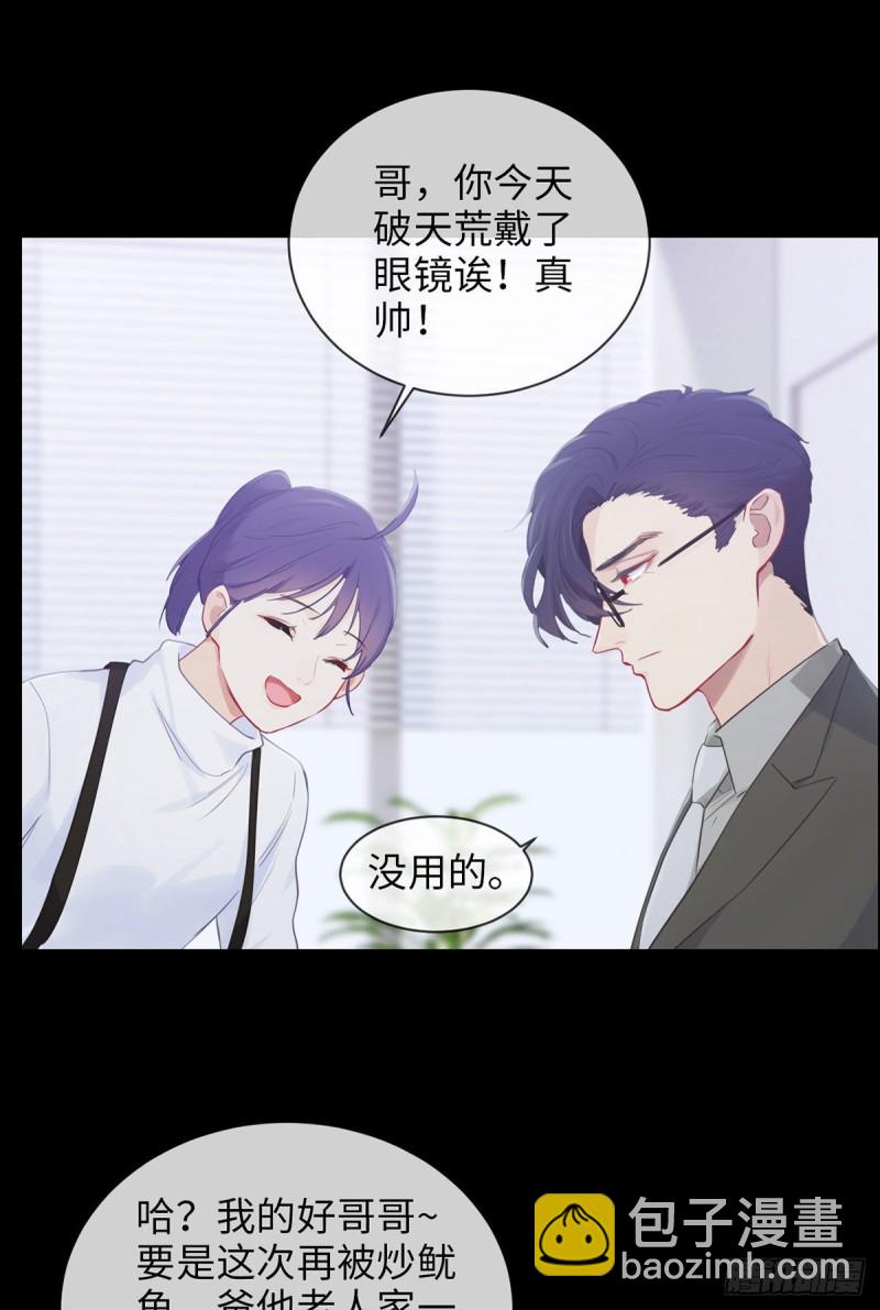 第162话：加班4