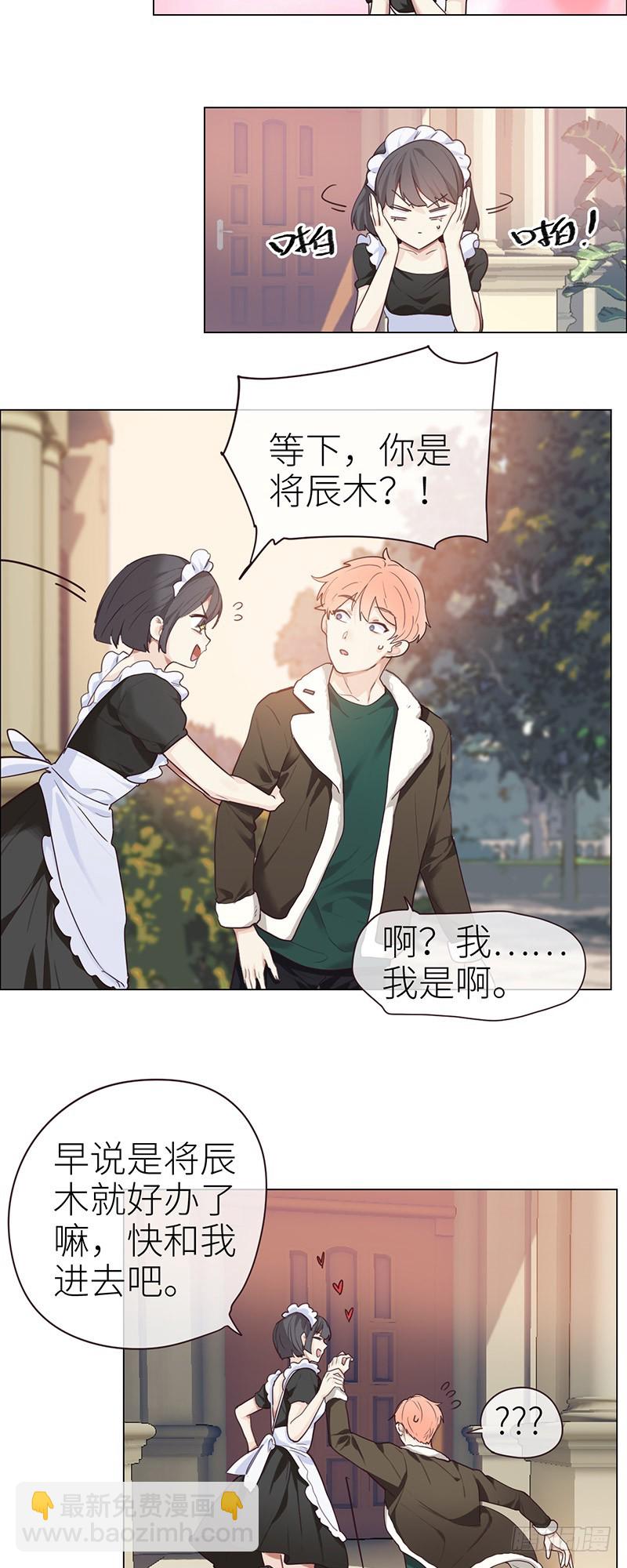 第46话：一起解决20