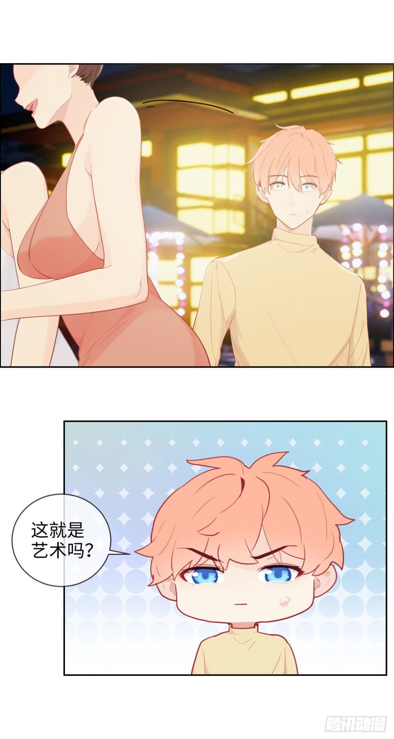 第154话：小丑竟是我自己6