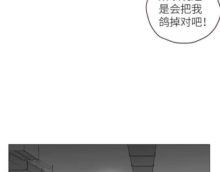 第17话：心怀鬼胎2