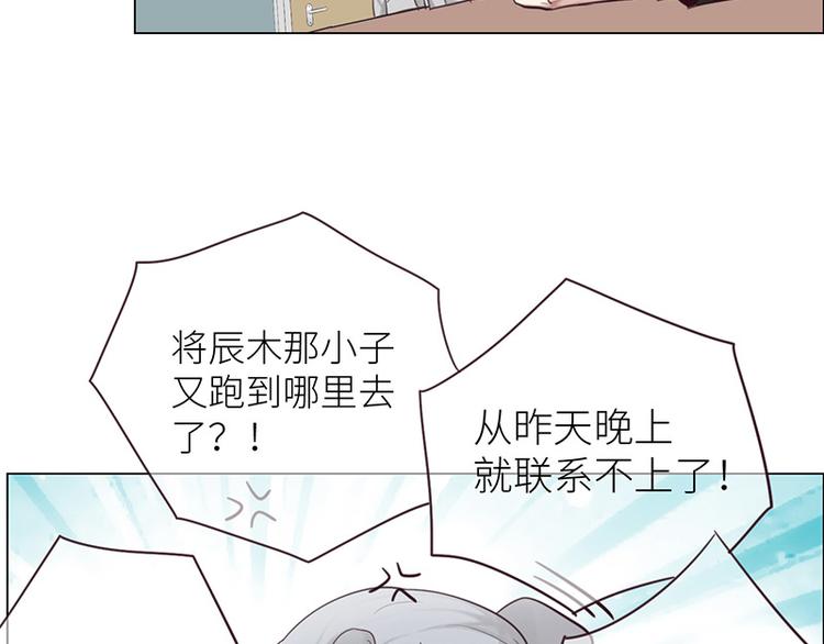 第10话：情感的裂缝67