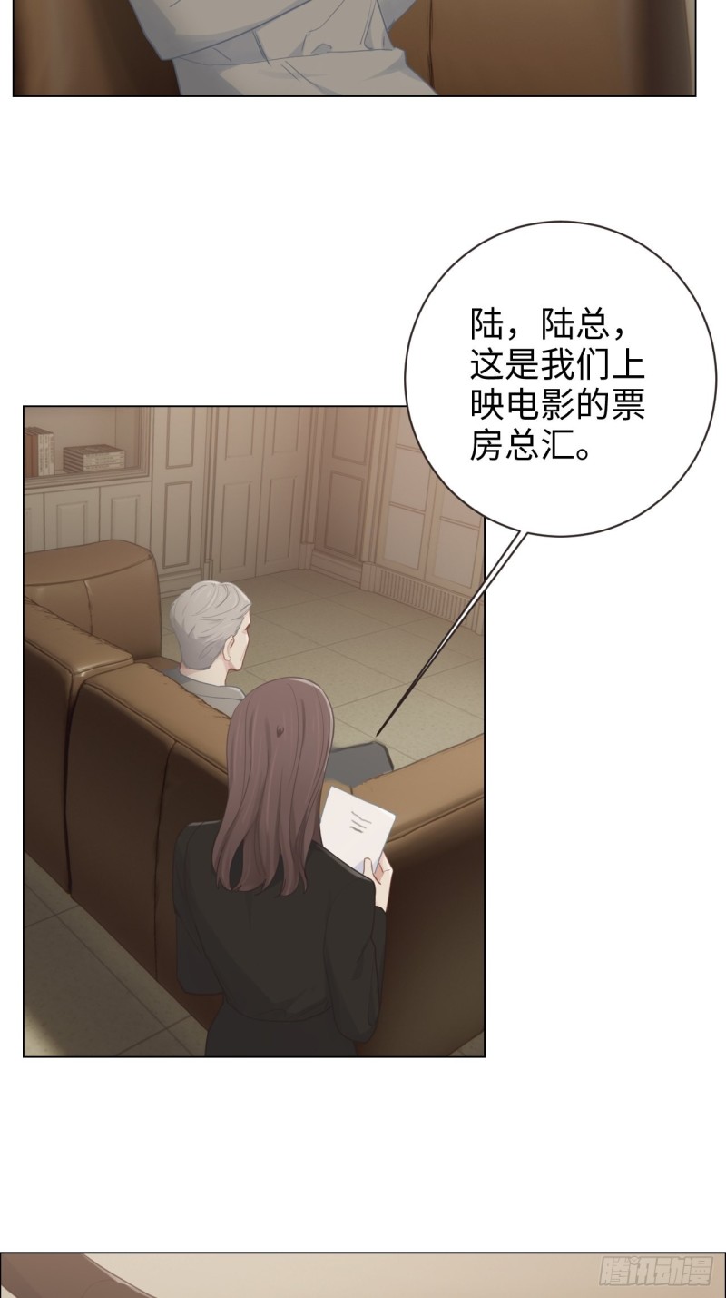 第99话：好戏前夕15