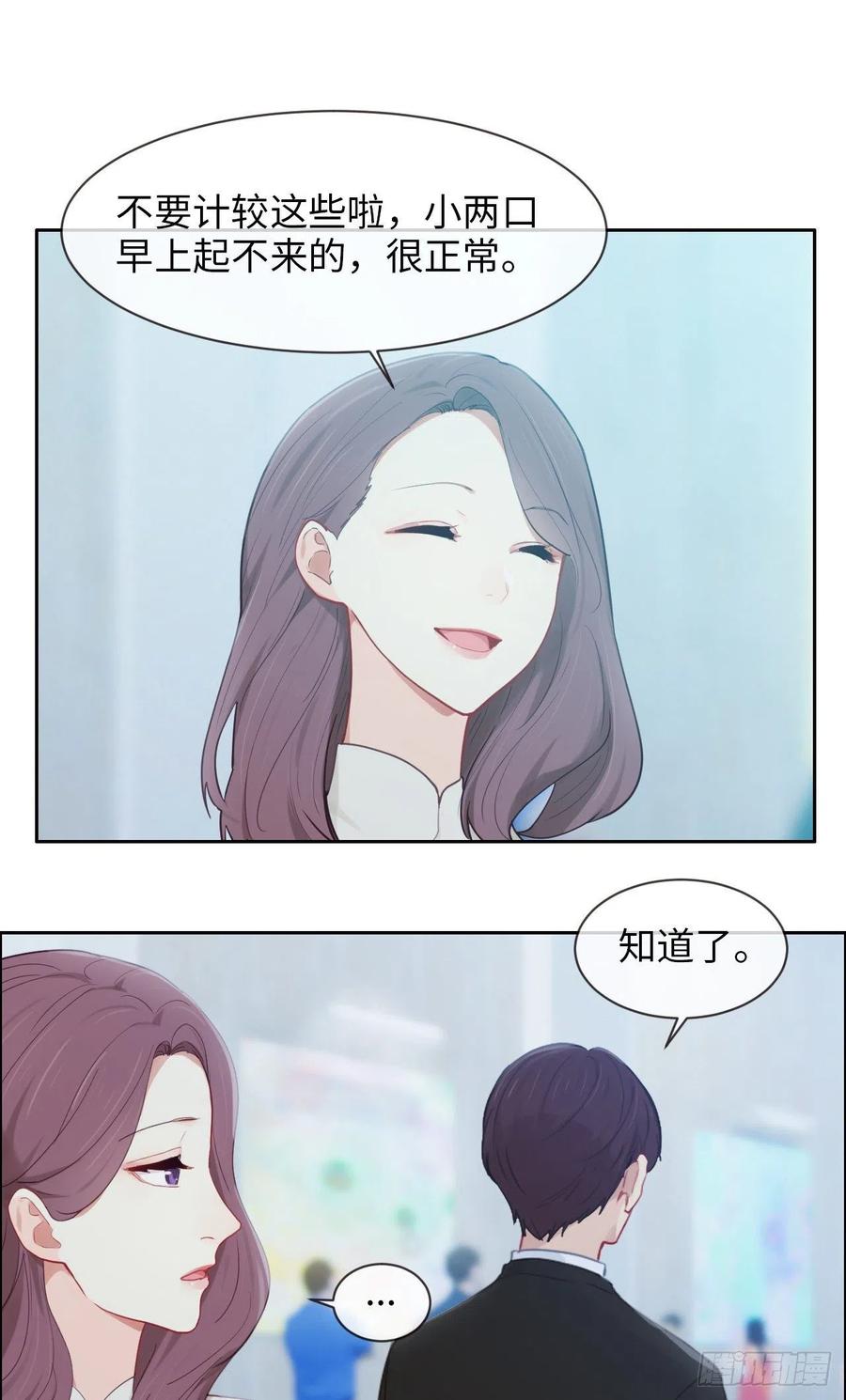 第176话：这可是你说的15