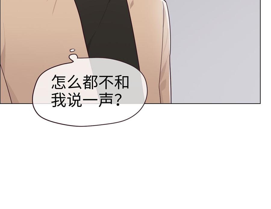 第59话：犹豫47