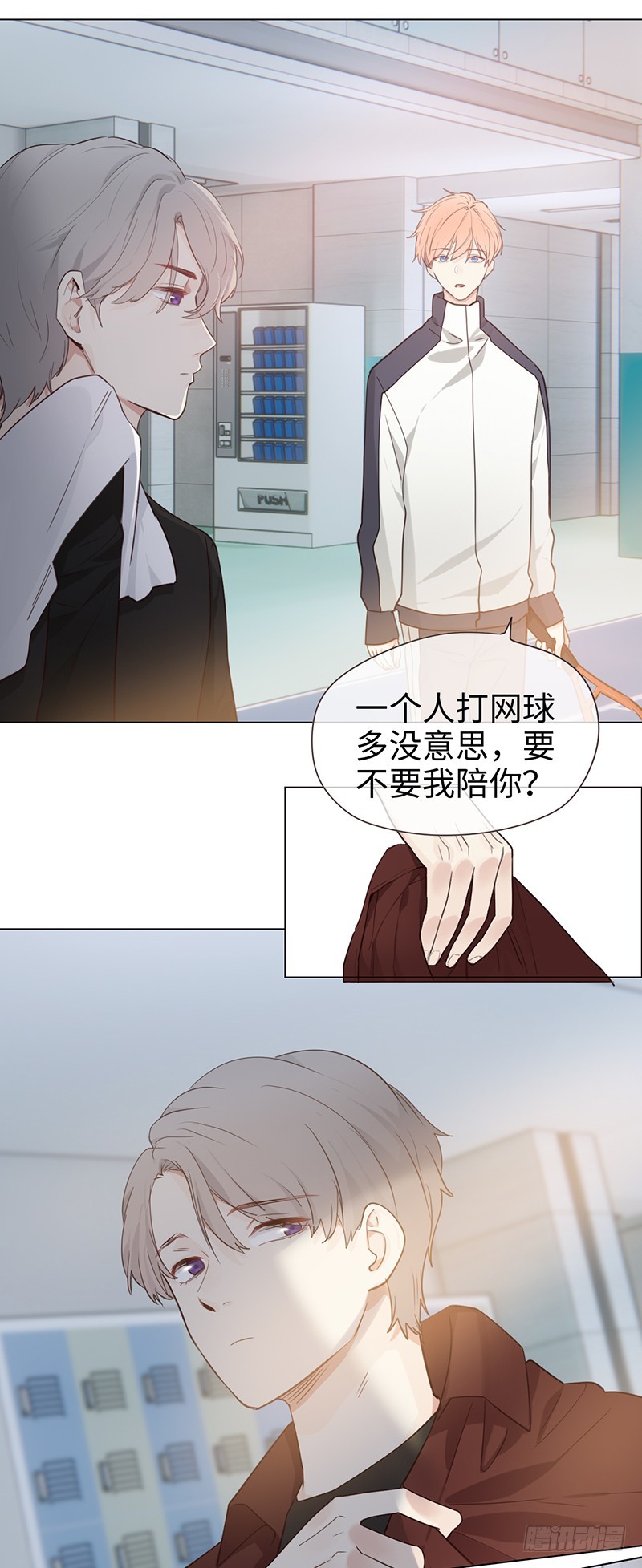 第50话：恶魔14