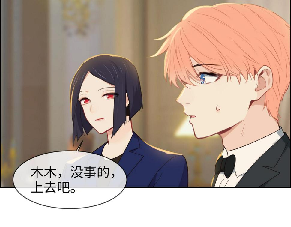 第245话：私事有权不说54
