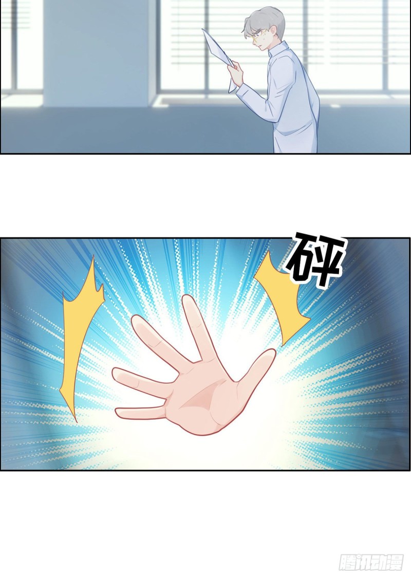 第150话：捉奸13