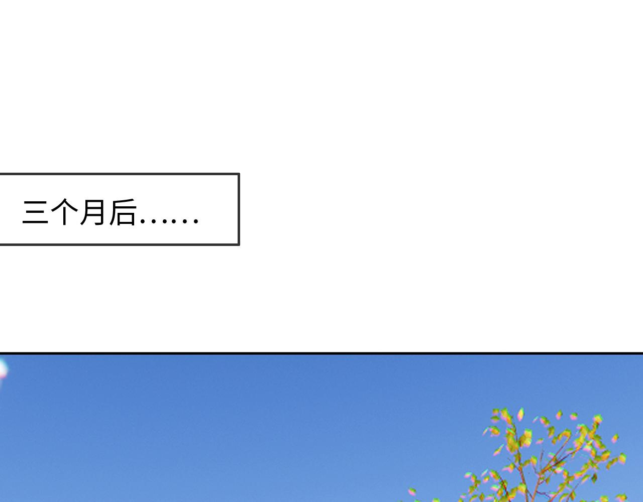 第232话：工作，我来安排17