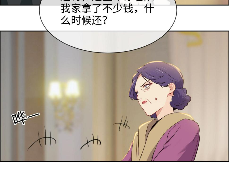 第245话：私事有权不说41