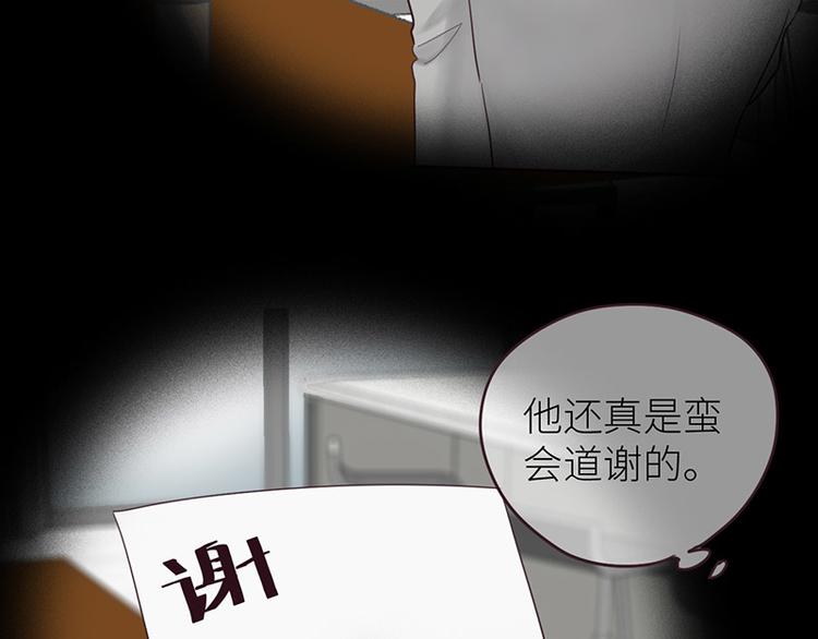 第14话：拍摄的意外55