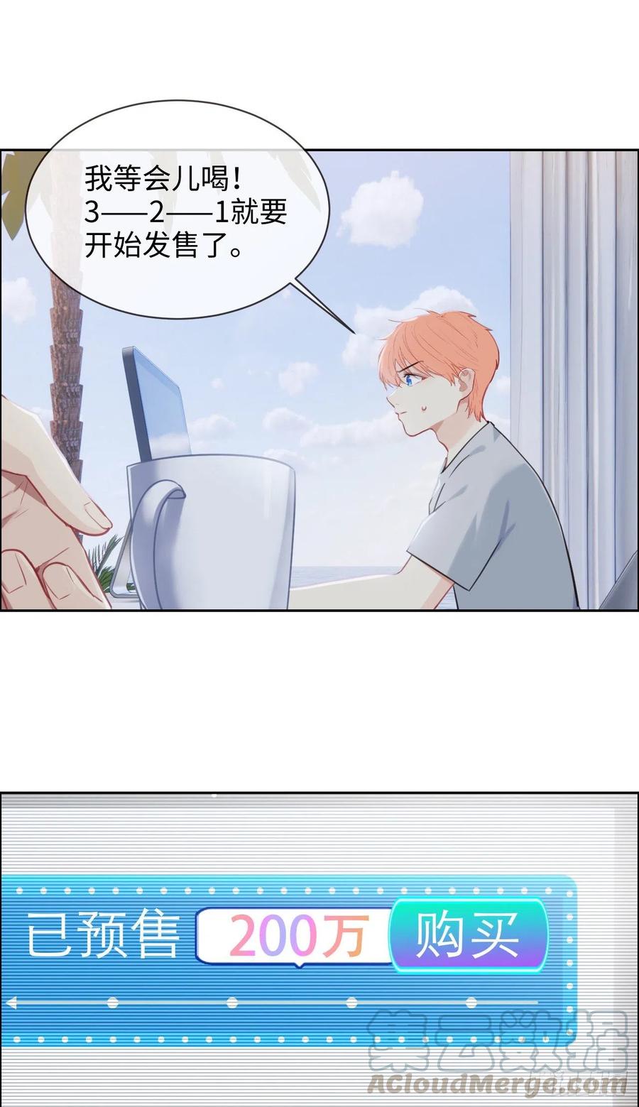 第207话：我只抢了一千本16