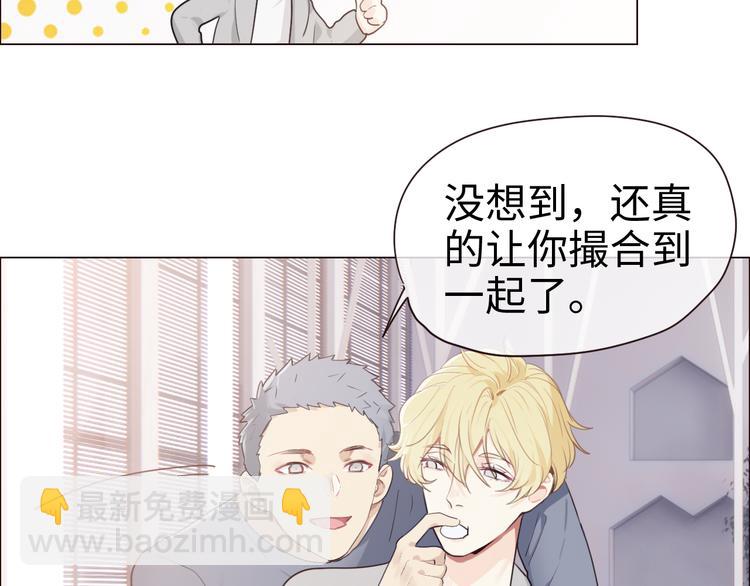 第65话：我们的旅行26