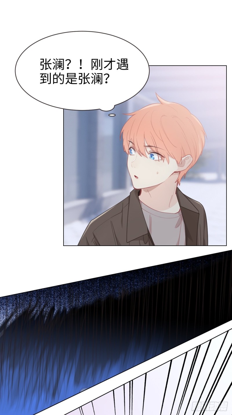 第95话：陨落17