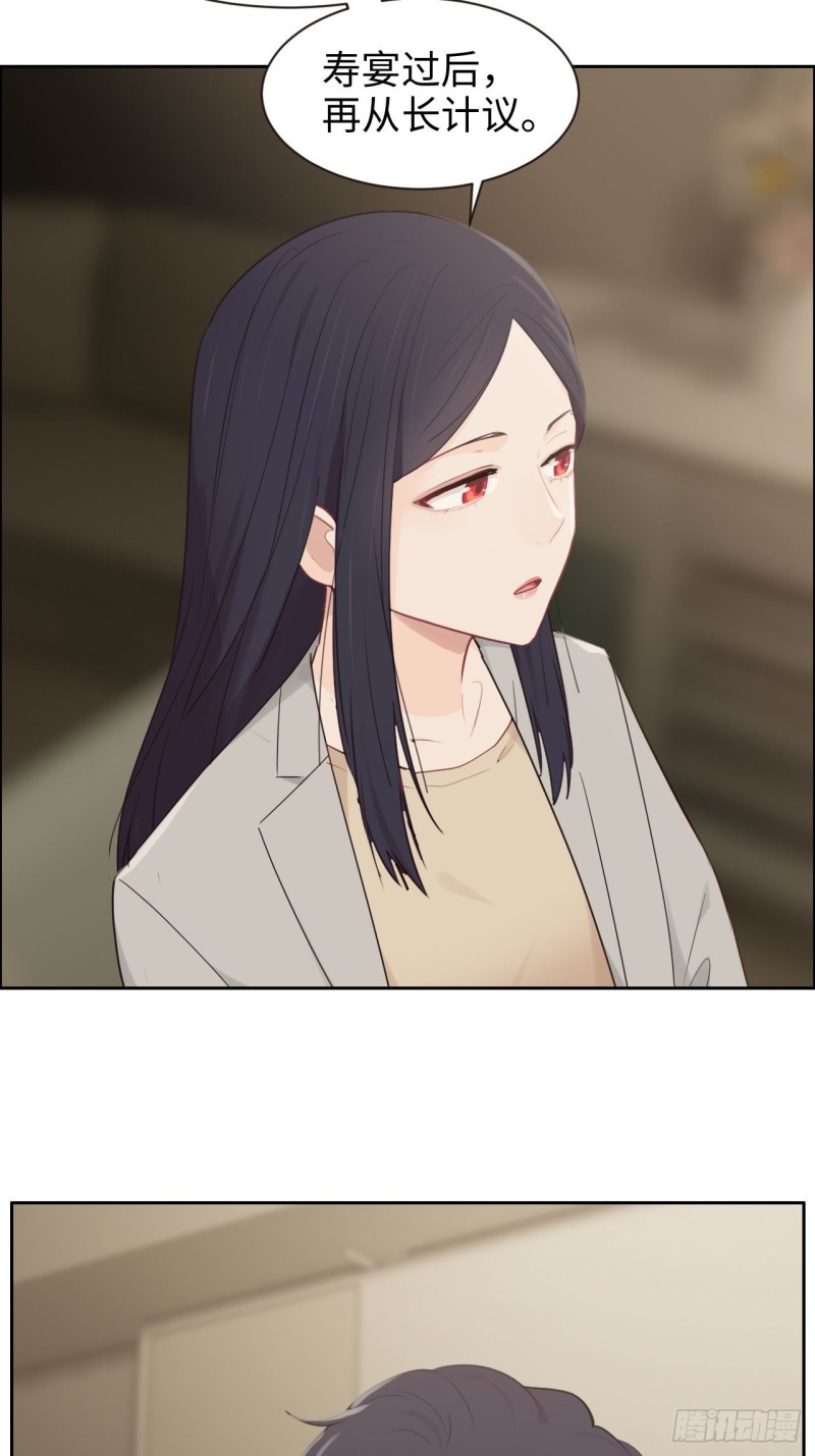 第113话：互相折磨18