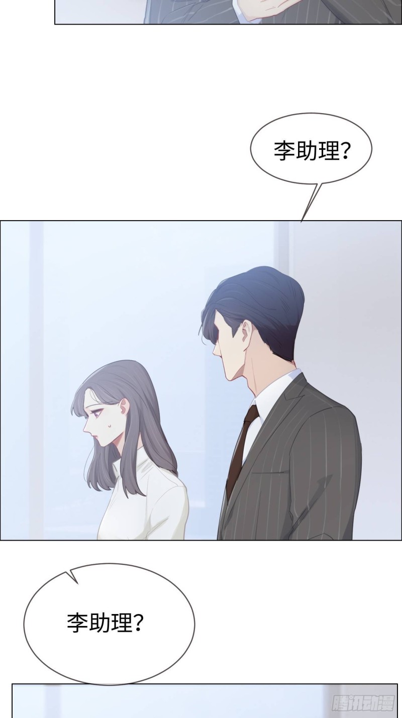 第87话：敌人3