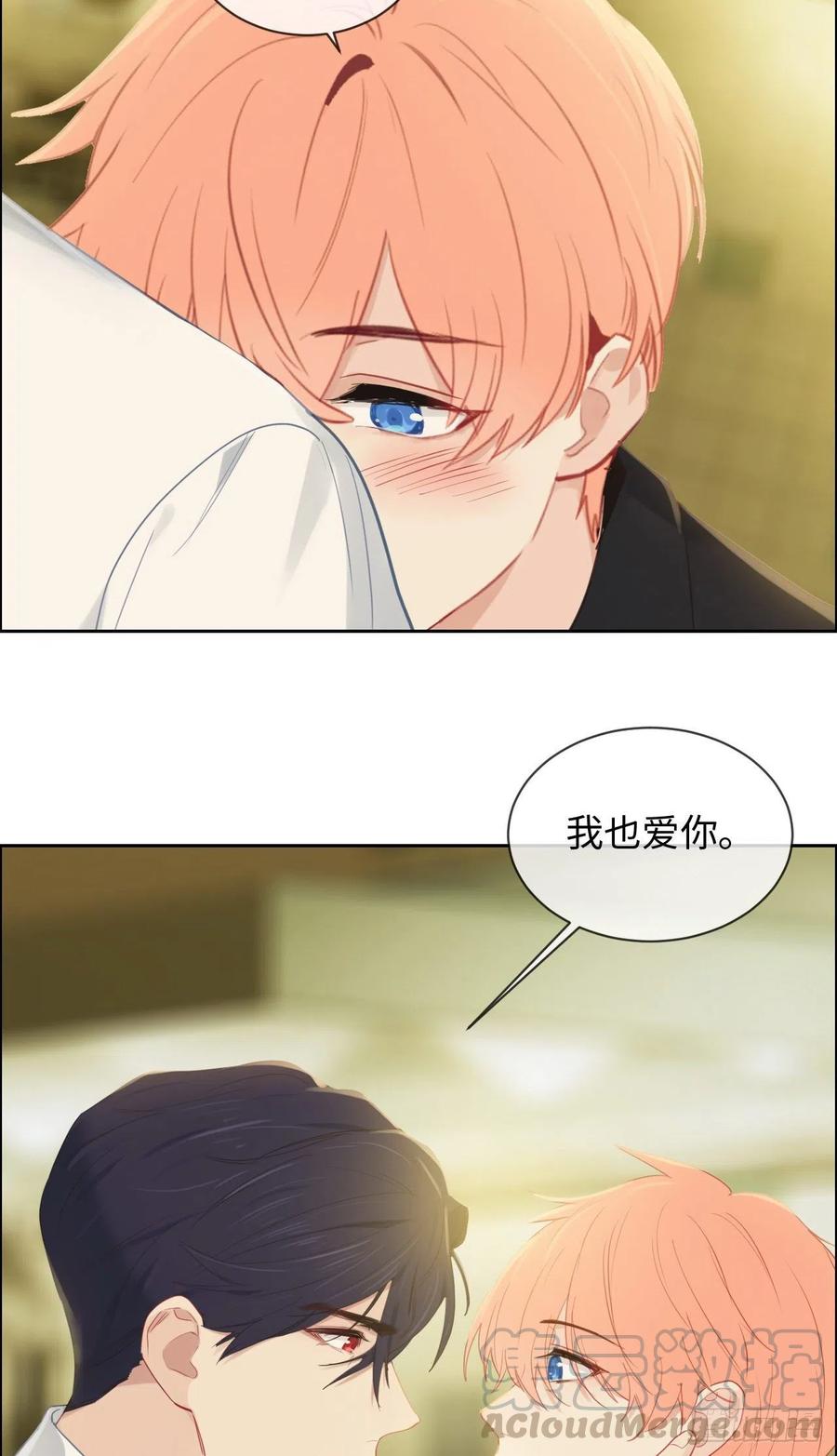 第191话：易总护妻了！22