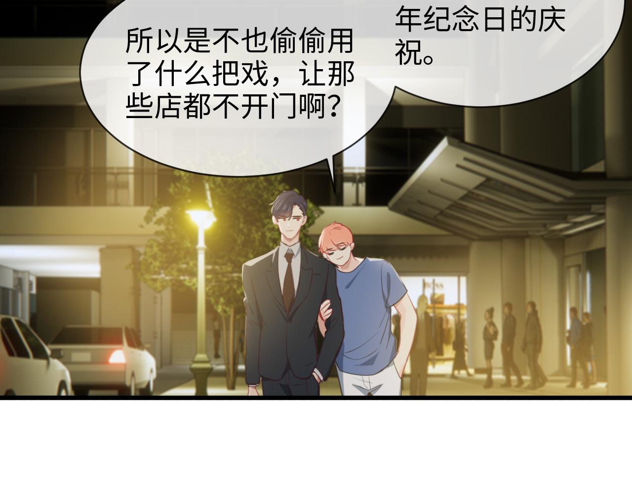 第220话：不醉不罢休38