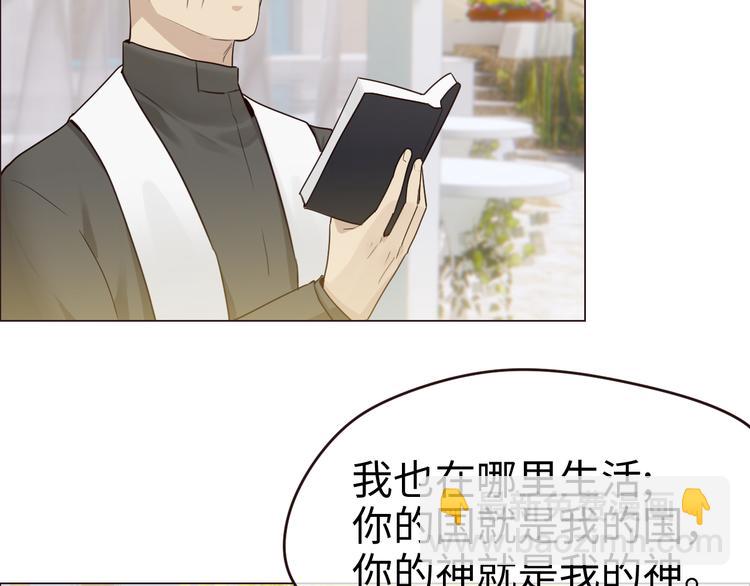 第64话：婚礼38