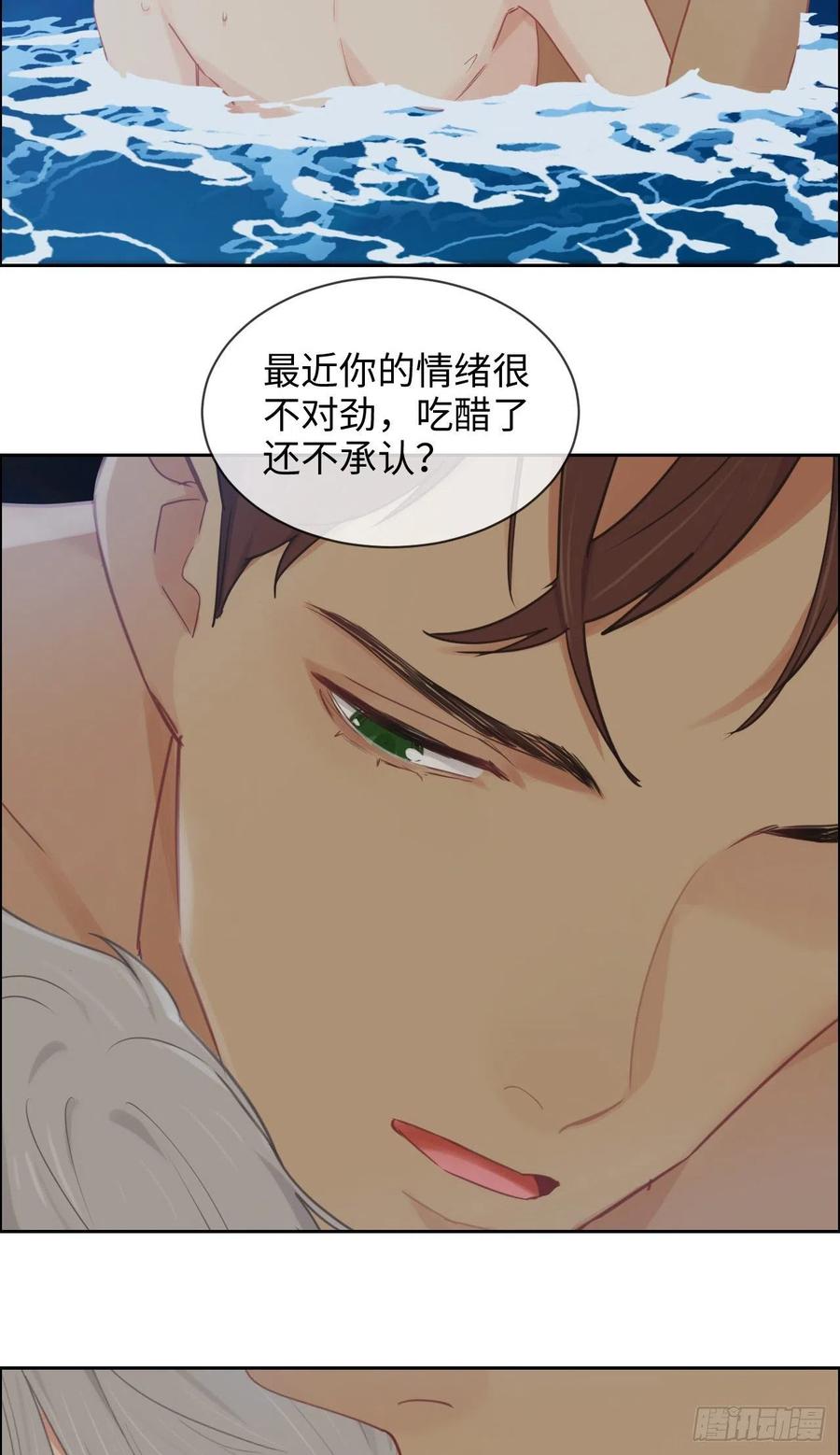 第195话：没忍住11