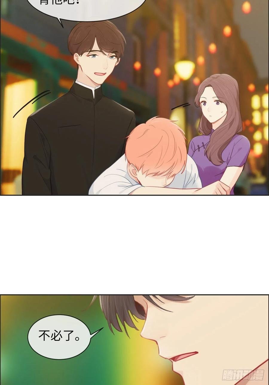 第174话：修罗场15