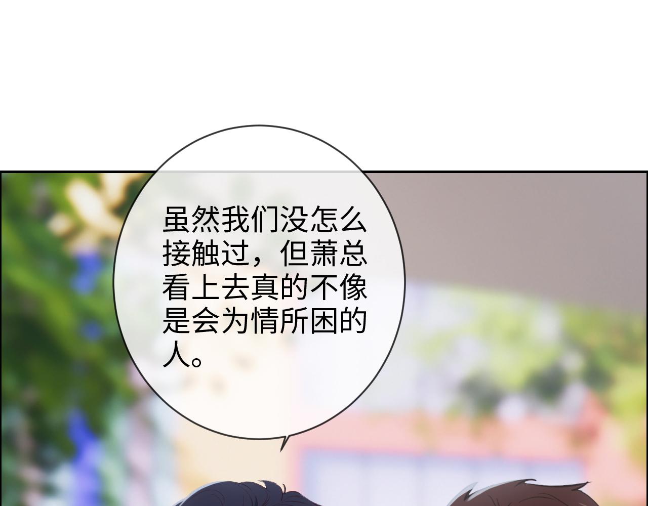 第238话：跨年夜采购16