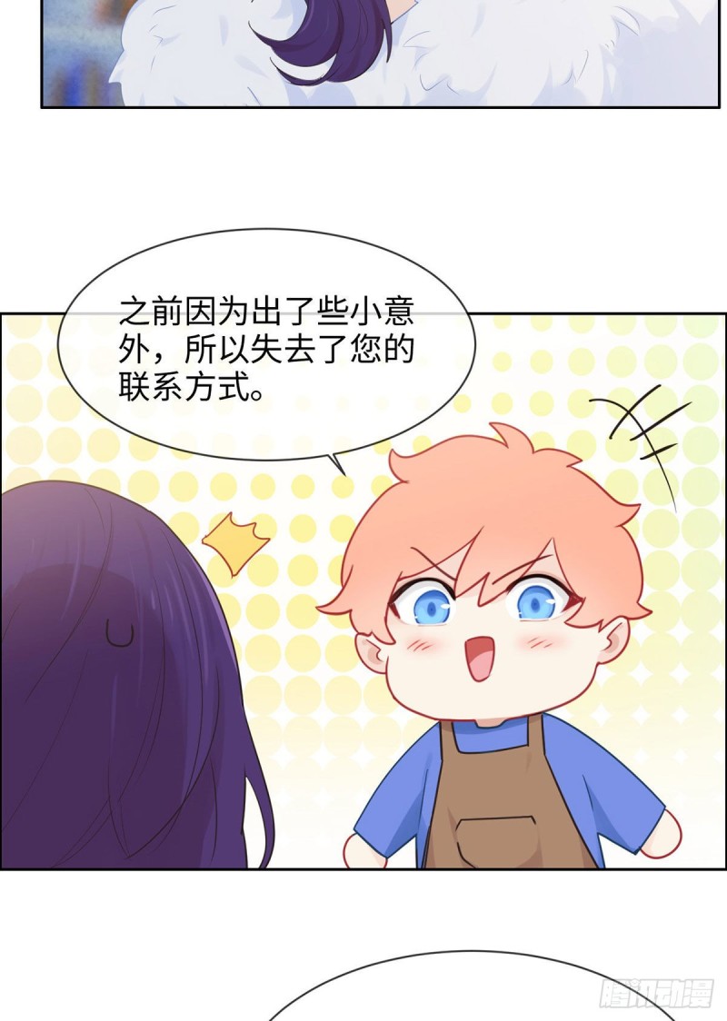 第151话：失踪15