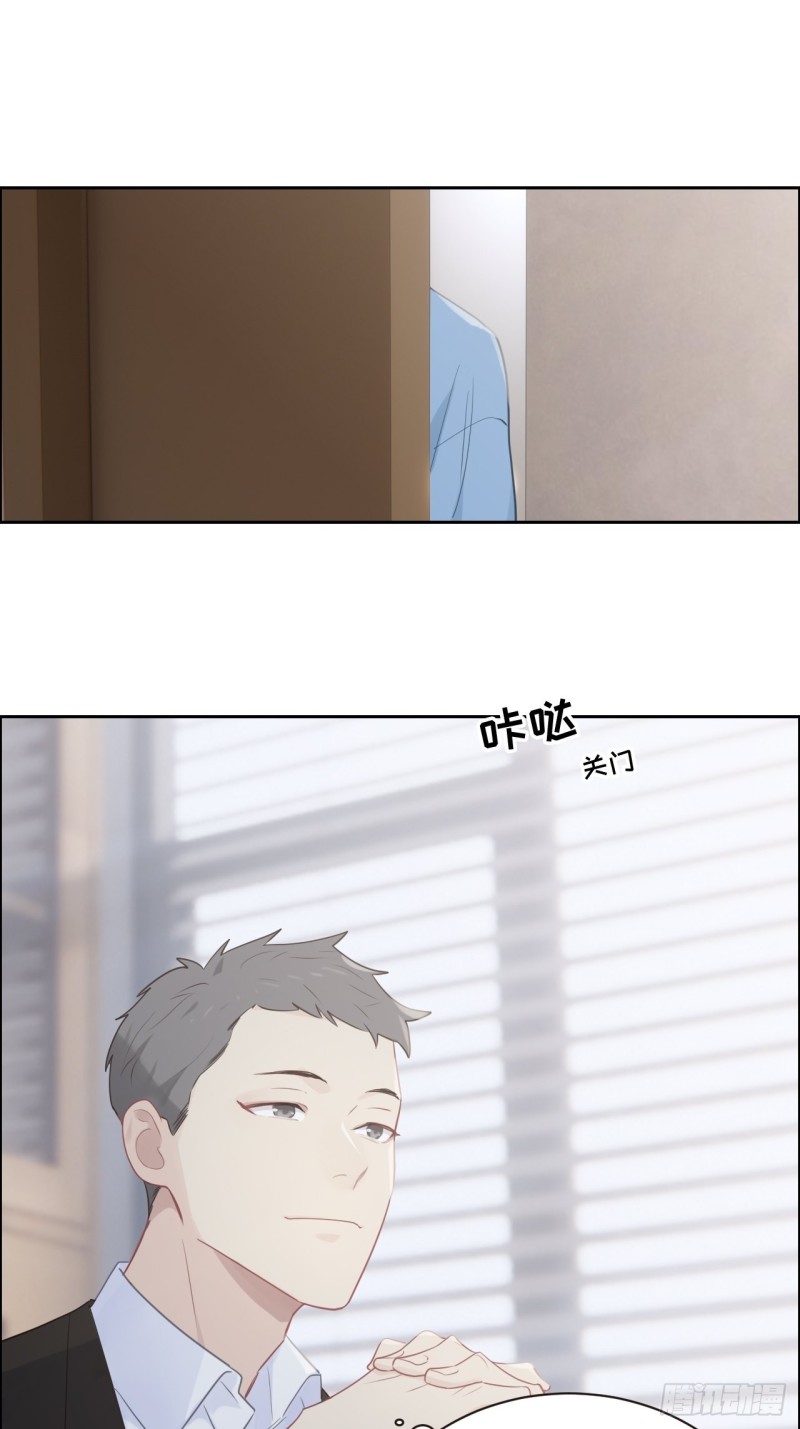 第108话：开始疏远17
