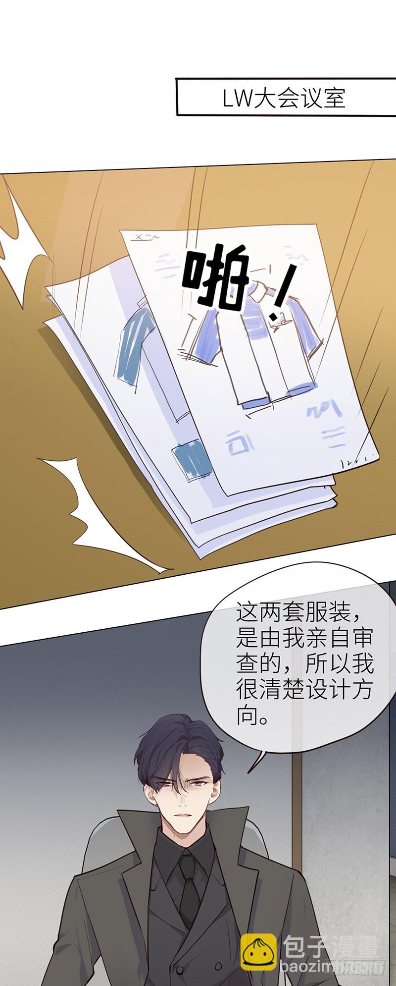 第36话：抄袭风波10