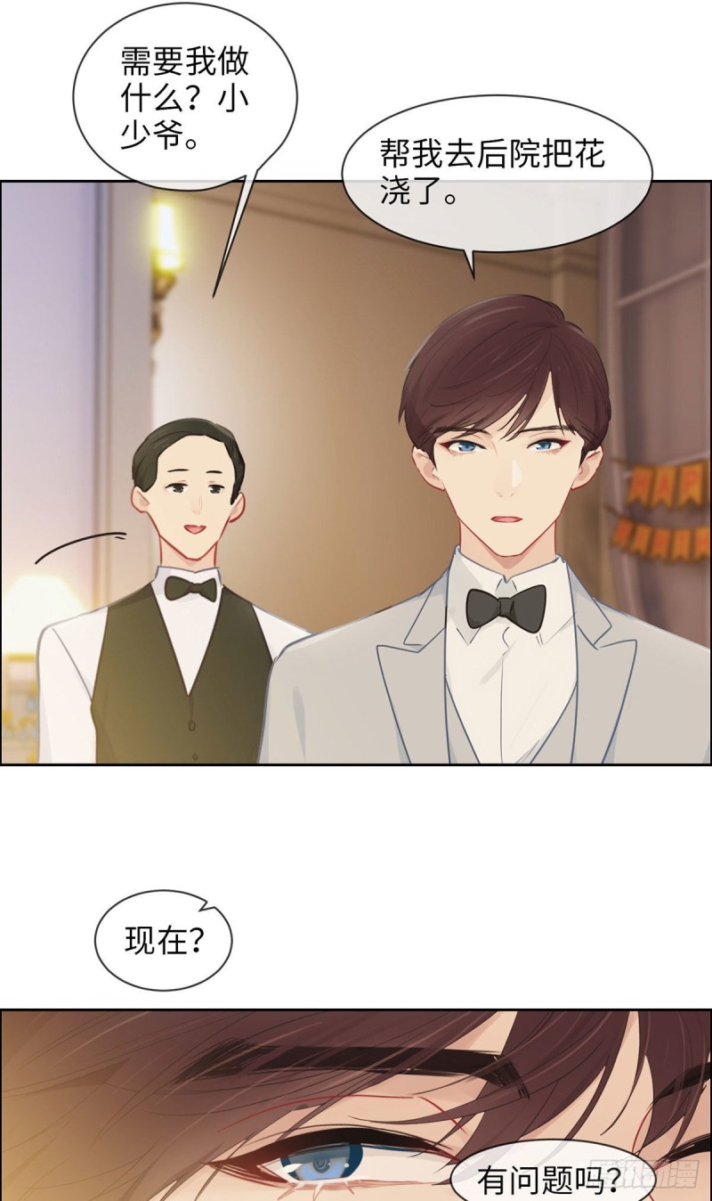 第164话：醋意与欲望-上19