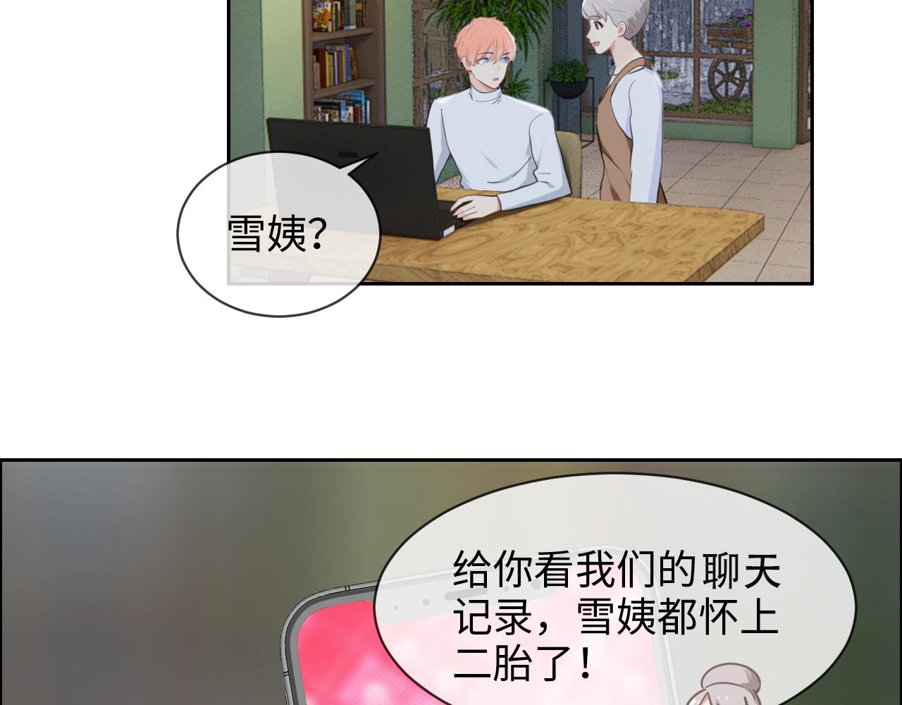 第226话：生日快乐30