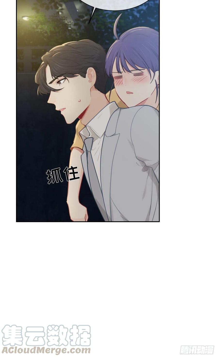 第192话：你喜欢我啊？12