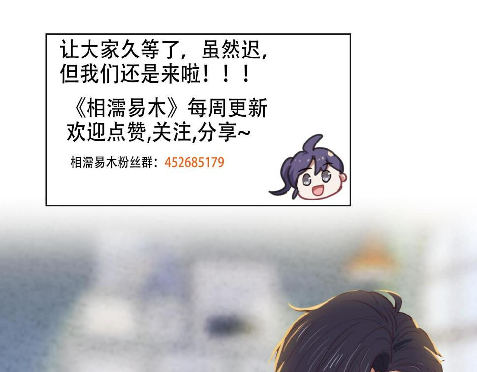 第248话：画被调包了62