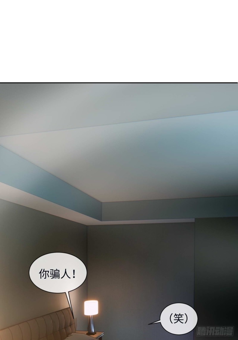 第135话：结婚纪念月18