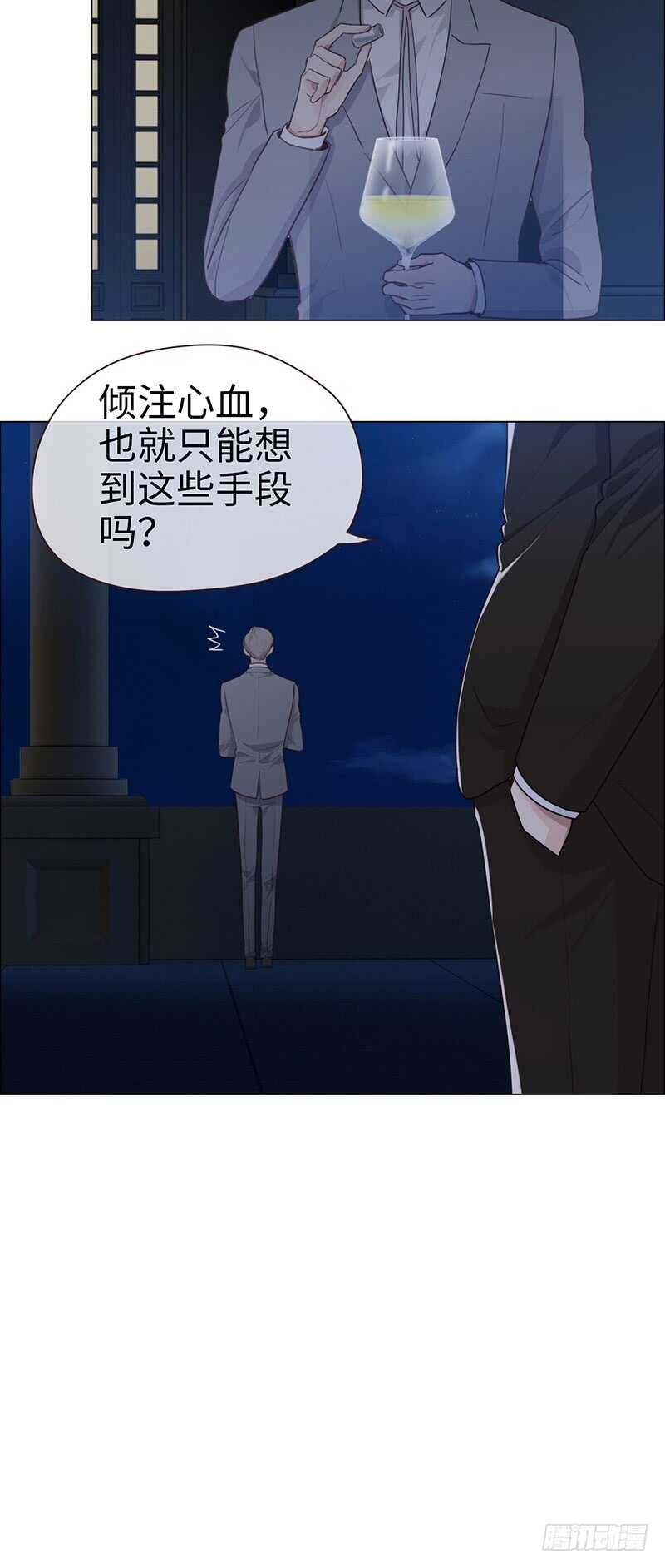 第58话：未来可期22