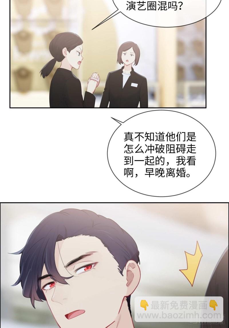 第133话：失踪4