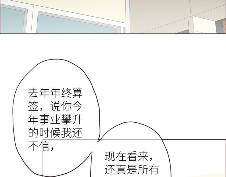 第16话：介入31