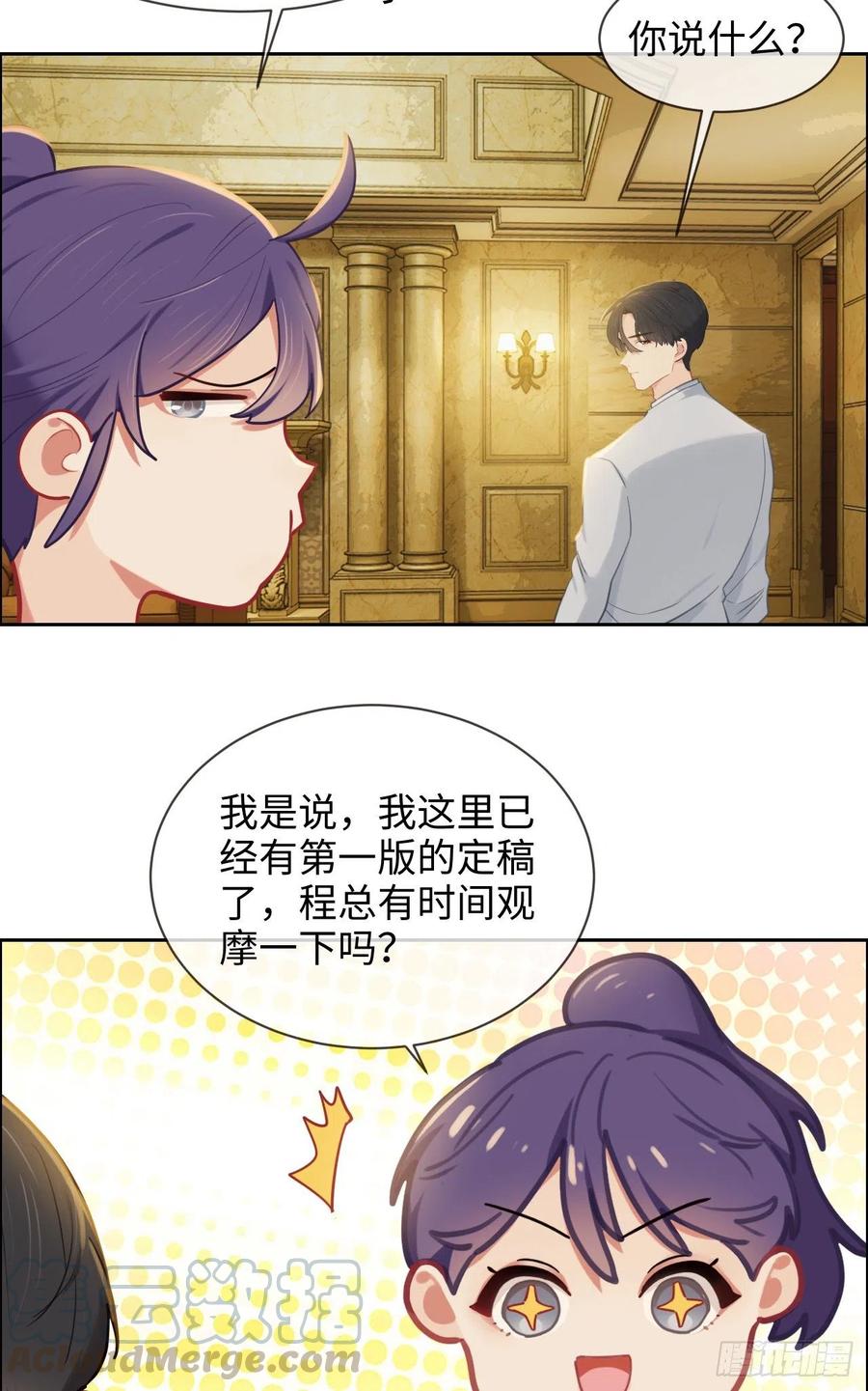 第204话：开始“同居”了？10