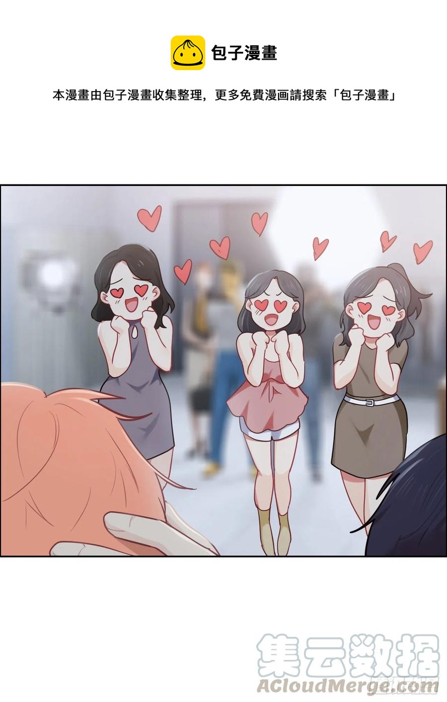 第203话：保证没下次！12