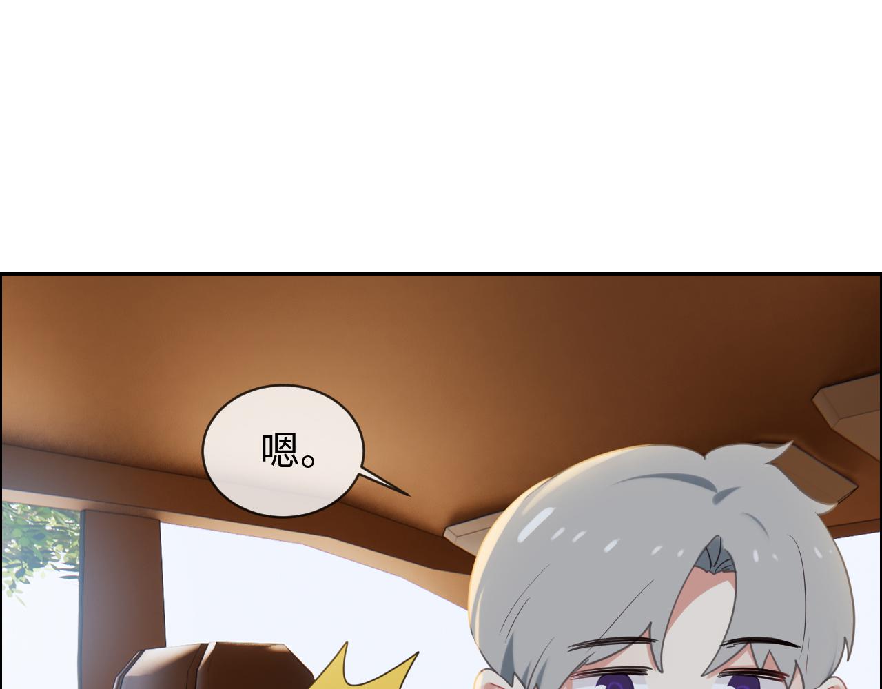 第231话：说散就散13