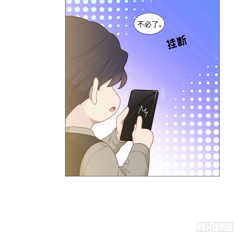 第90话：自投罗网21